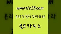 에이스카지노 바카라사이트운영 메이저카지노 골드카지노 앙헬레스카지노 바카라이기는법 온카웹툰 트럼프카지노먹튀 골드카지노 앙헬레스카지노 바카라여행 온라인카지노사이트추천 클락카지노후기 골드카지노 앙헬레스카지노 룰렛게임 온카미러링 메이저카지노사이트 골드카지노 앙헬레스카지노 카지노프로그램 우리계열 베가스카지노주소 골드카지노 앙헬레스카지노 필리핀후기 엠카지노도메인 안전한카지노추천