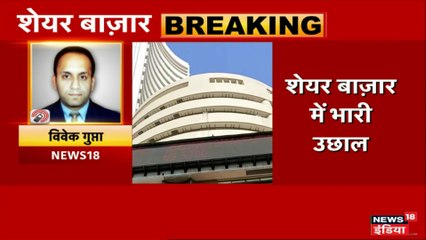 Exit Poll 2019 Impact: 'फिर मोदी सरकार' सुनते ही निवेशकों ने कमाए 3.82 लाख करोड़ रुपए, जानिए कैसे