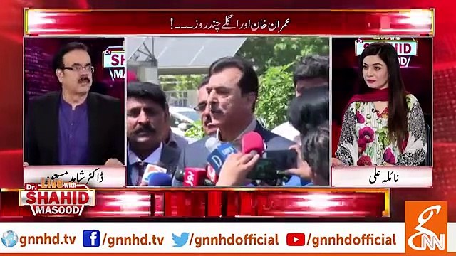 Naveed Ahsan sey Javed Iqbal - Short history of NAB By Dr.Shahid Masood