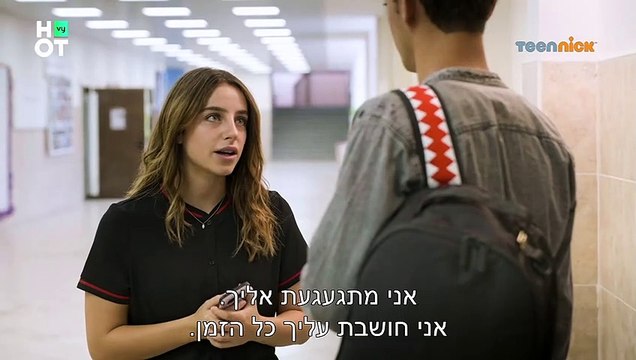 פוראבר 2 - יולי הולכת לספר לעומר הכל | הצצה לפרק 32