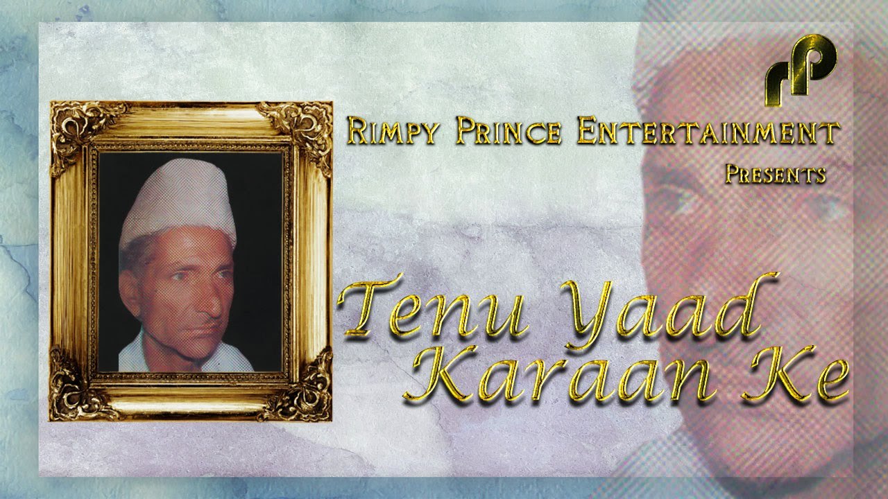 Tenu Yaad Karaan Ke | Full Audio Song | Chandi Ram Chandi