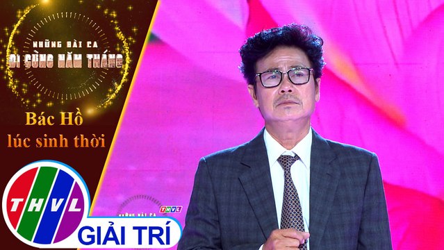 THVL | Những bài ca đi cùng năm tháng -Bác Hồ lúc sinh thời | [3]: Hồ Chí Minh Đẹp Nhất Tên Người - Cao Minh