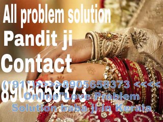 (india) eXPerT [[[]]]=91–8905658373==kALA jaDU speciALIST bangli baba ji  IN (newz ealand)