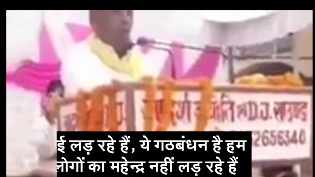 Yogi Adityanath removed BJP Rally OP Rajbhar From UP Cabinet योगी आदित्यनाथ, ओमप्रकाश राजभर