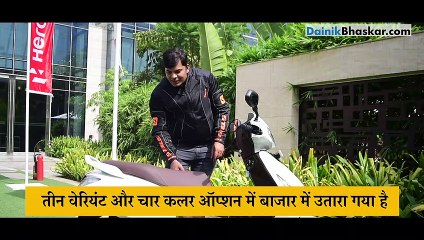 Gear Up: जानें हीरो माइस्ट्रो एज में क्या है खास