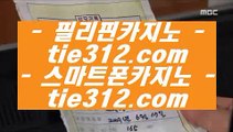 ✅배팅✅  온라인카지노 ( ♥ gca13.com ♥ ) 온라인카지노 | 라이브카지노 | 실제카지노  ✅배팅✅