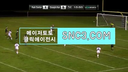 토토잘찍는법【ＳＮＣ３。ＣＯＭ】클릭에이전시 라이브스코어맨