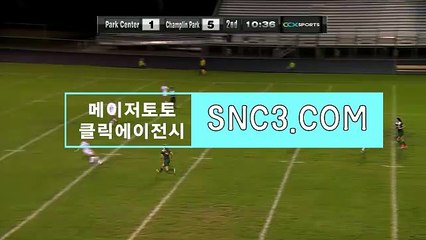 토토잘찍는법【ＳＮＣ３。ＣＯＭ】클릭에이전시 게임나라사이트