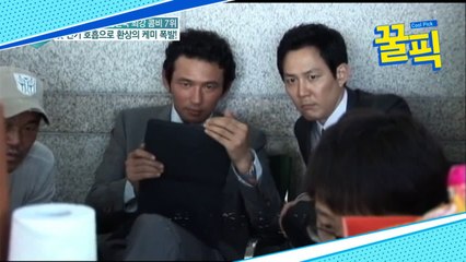 ′황정민과 재회?′ 이정재, 과거 ′신세계′에서 황정민과 환상의 앙상블 ′케미 폭발′