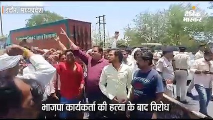 भाजपा कार्यकर्ता की हत्या पर भड़के शिवराज, कहा- प्रदेश को बंगाल बनाने पर तुली कांग्रेस