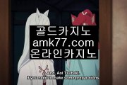 우리카지노‍♀️카지노여행바카라✨마이다스정품룰렛✨필리핀여행룰렛✨카지노여행룰렛✨gcgc130.com‍♀️우리카지노