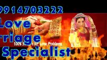 Voodoo Love Spell( india )_ 91-9914703222 InTeRcAsT LOve mARRiAGe spECiALiST BAbA Ji,  Delhi