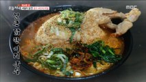 [TASTY] Spicy chicken noodles , 생방송 오늘저녁 20190520