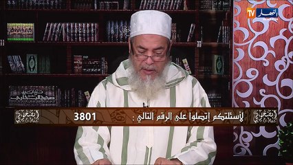 الشيخ شمس الدين يرّد.."الإحتكاك بالكلب "أعزكم الله" لا يبطل الوضوء والصلاة صحيحة"