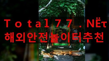 ひぷも 카지노슬롯머신게임 ぶべに 777무료슬롯머신≪◆◈◆≫ToＴaㅣ 77. ηЕΤ≪◆◈◆≫ 슈어맨