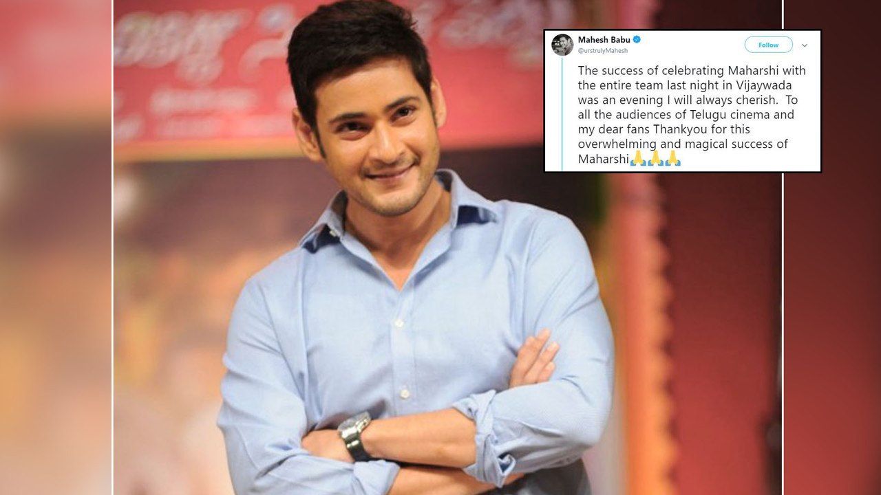 Mahesh Babu Emotional Tweets On Director Vamshi Paidipally Goes Viral