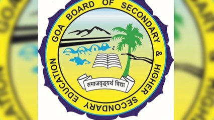 GBSHSE Goa Board 10th SSC result to release tomorrow गोवा बोर्ड के 10 वीं का रिजल्ट कल आएगा