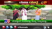 TV9 Halli Katte: Siddaramaiah, Yeddyurappa, HD Kumaraswamy Political Comedy  - Full
