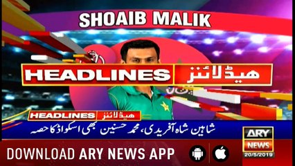 Headlines ARYNews 1500 20th May 2019