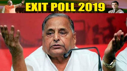 Lok Sabha Exit Polls 2019: क्या  Mulayam Singh Mainpuri से हार रहे हैं ? | वनइंडिया हिंदी