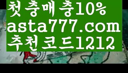 【가입쿠폰바카라】{{✴첫충,매충10%✴}}바카라사이트추천【asta777.com 추천인1212】바카라사이트추천✅카지노사이트✅ 바카라사이트∬온라인카지노사이트♂온라인바카라사이트✅실시간카지노사이트♂실시간바카라사이트ᖻ 라이브카지노ᖻ 라이브바카라ᖻ 【가입쿠폰바카라】{{✴첫충,매충10%✴}}