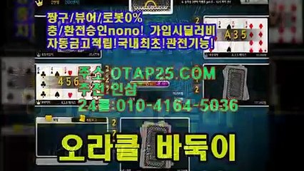 무료맞고 ㅁ\♂ OROR10.COM ☞ 안드로이드고스톱