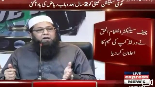 New squad of Pakistani team for World Cup 2019 announced - Live cricket 2019