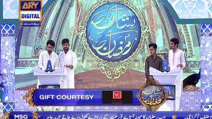 Shan e Iftar – Segment – Shan e Sukhan - (Bait Bazi) - 20th May 2019