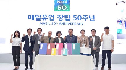 [기업] 매일유업 창립 50주년 "성인영양식 사업 추진" / YTN