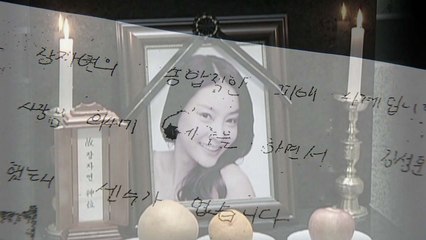 "성폭행 의혹·장자연 리스트 확인 못 해...조선일보 외압 정황" / YTN