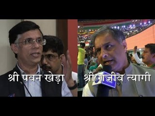 "Hamari Sarkaar to aane de" How Congress humiliates Journalists