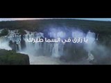 مجد القاسم - رمضان