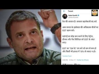 The U-Turn of Congress party on GST will churn your stomach