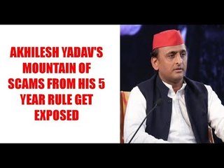Akhilesh Yadav's mountain of scams from his 5 year rule get exposed