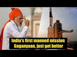 India's first manned mission: Gaganyaan, just got better