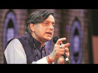 शशि थरूर ने फिर उगला जहर, हिंदी, हिंदू और हिंदुत्व की विचारधारा पर किया हमला