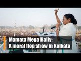 Mamata's Kolkata rally is one of the biggest flops in the history of political rallies