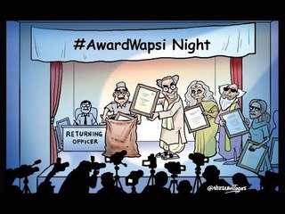 Congress manifesto promises big rewards for the Award Wapsi Gang
