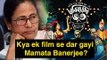 Mamata Banerjee was deeply troubled by a Bangla movie – Here’s Why