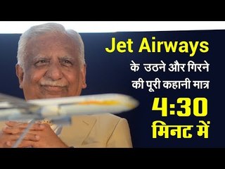 The company that used to rule the skies is now crawling in the dust