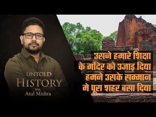 Untold History - EP03 : He destroyed Nalanda University, we named a town after him