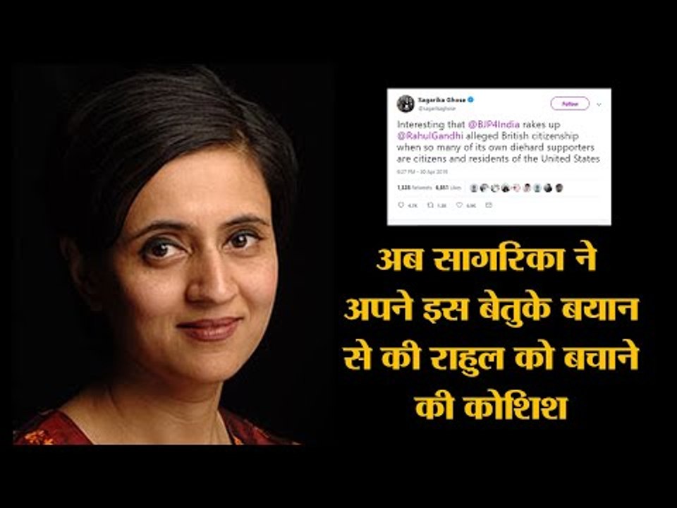Sagarika tries to defend Rahul Gandhi with a bizarre and illogical comment Liberals refuse to learn