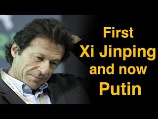 Oh! that must have hurt - Now Putin humiliates Imran Khan on international stage