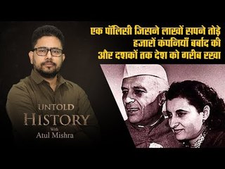 EP07: The one Nehru-Indira policy that forced us to remain an undeveloped nation for decades