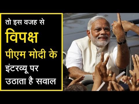 PM Modi has given interviews to every major media channel except one