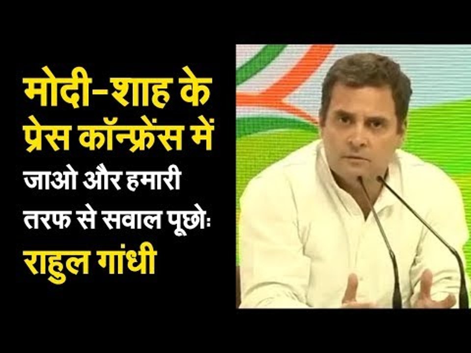 WOW! Did Rahul Gandhi just reveal Congress Party’s system of ‘in-house’ journalists?