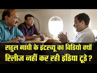 India Today ‘probably’ interviewed Rahul Gandhi but didn’t release it. Here’s the reason