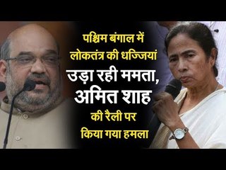 Defacing  statues, attacking roadshows, setting fires: Has TMC totally lost the plot?