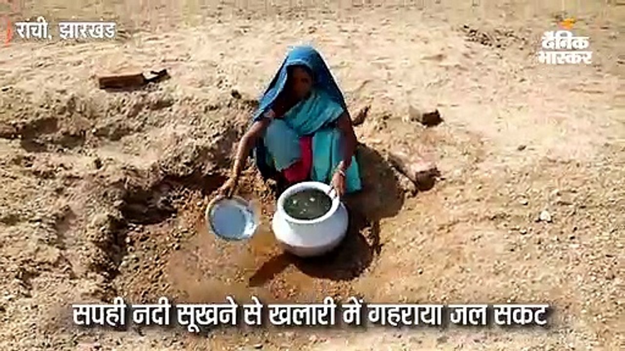 दस दिनों से फिल्टर प्लांट से पेय जलापूर्ति ठप,...