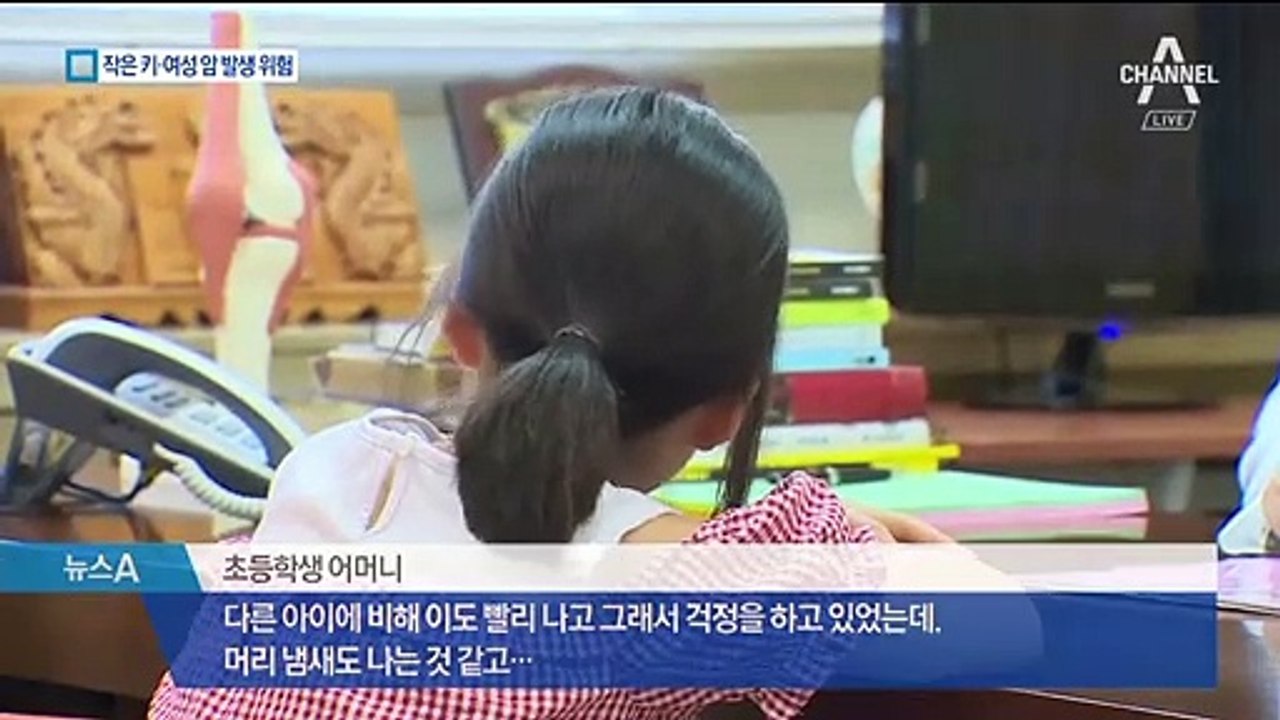 매년 9%씩 느는 ‘성조숙증’…유방암 발생 위험 높아